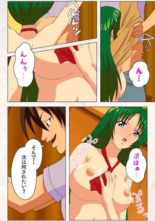 Hanpubangu! kanzenhan Page #41