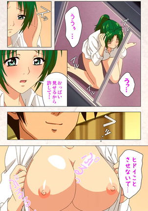 Hanpubangu! kanzenhan Page #154