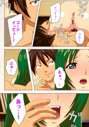 Hanpubangu! kanzenhan Page #105