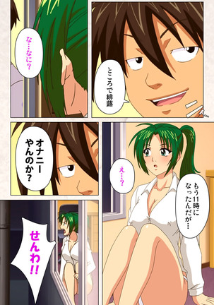Hanpubangu! kanzenhan Page #131