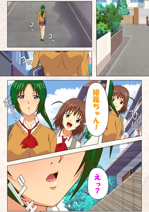 Hanpubangu! kanzenhan Page #116