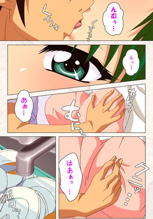 Hanpubangu! kanzenhan Page #68