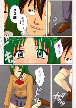 Hanpubangu! kanzenhan Page #189