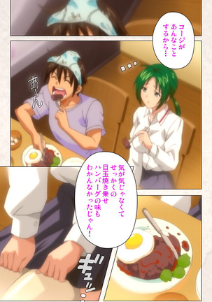 Hanpubangu! kanzenhan Page #61