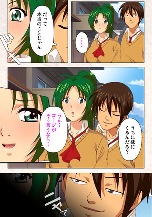 Hanpubangu! kanzenhan Page #120