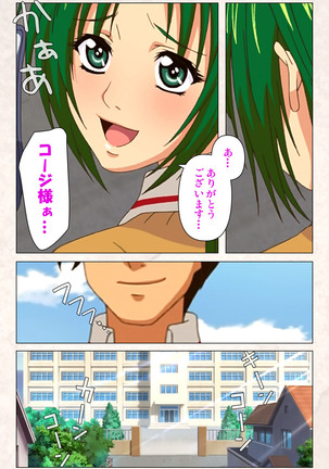 Hanpubangu! kanzenhan Page #190