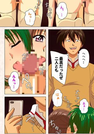 Hanpubangu! kanzenhan Page #238