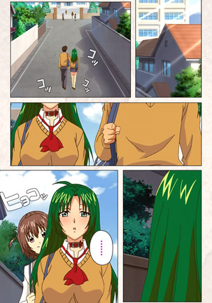 Hanpubangu! kanzenhan Page #184