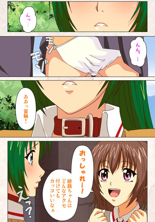 Hanpubangu! kanzenhan Page #187