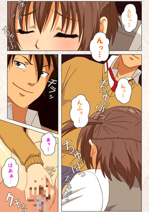 Hanpubangu! kanzenhan Page #210