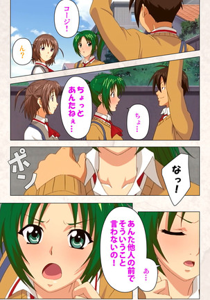 Hanpubangu! kanzenhan Page #118