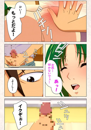 Hanpubangu! kanzenhan Page #162