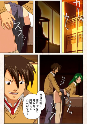 Hanpubangu! kanzenhan Page #191