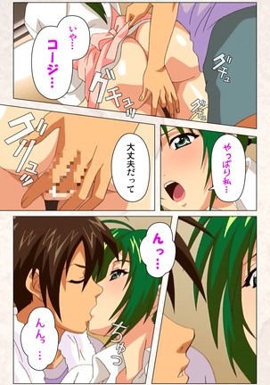 Hanpubangu! kanzenhan Page #67