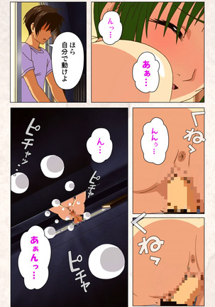 Hanpubangu! kanzenhan Page #173
