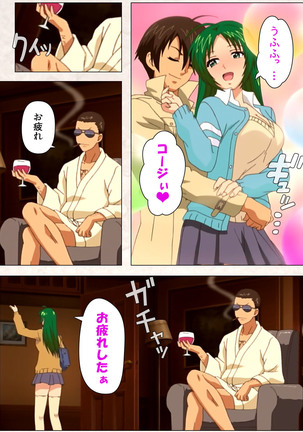 Hanpubangu! kanzenhan Page #29