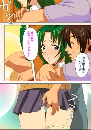 Hanpubangu! kanzenhan Page #30