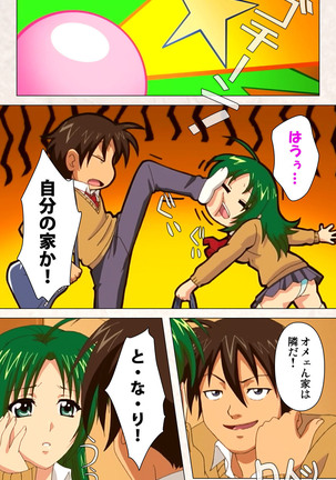 Hanpubangu! kanzenhan Page #16