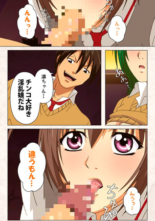 Hanpubangu! kanzenhan Page #207