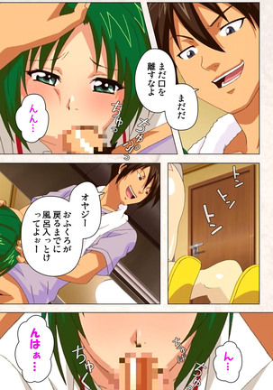 Hanpubangu! kanzenhan Page #85