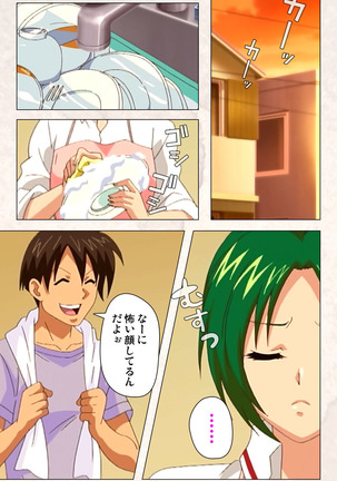 Hanpubangu! kanzenhan Page #59