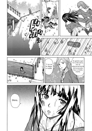 Ani to Imouto no Jijou. Page #98