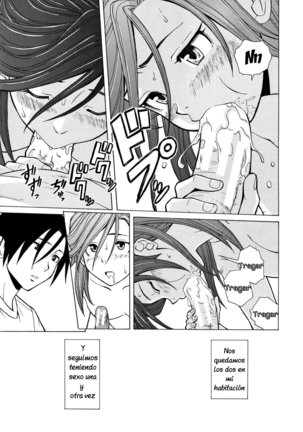 Ani to Imouto no Jijou. Page #243