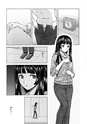 Ani to Imouto no Jijou. Page #100