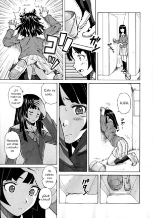 Ani to Imouto no Jijou. Page #13