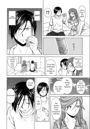 Ani to Imouto no Jijou. Page #250