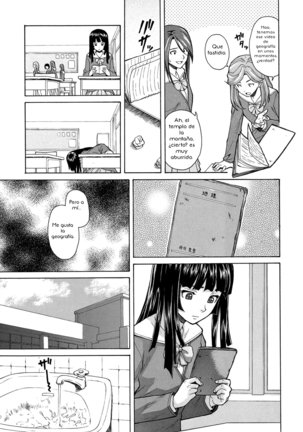 Ani to Imouto no Jijou. Page #9