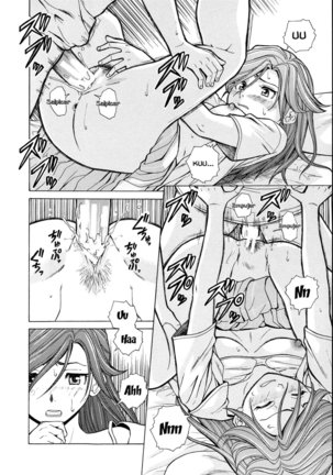 Ani to Imouto no Jijou. Page #238