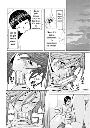 Ani to Imouto no Jijou. Page #242