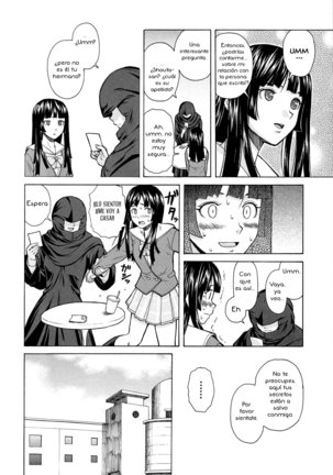 Ani to Imouto no Jijou. Page #88