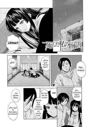 Ani to Imouto no Jijou. Page #189