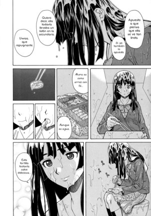 Ani to Imouto no Jijou. Page #12