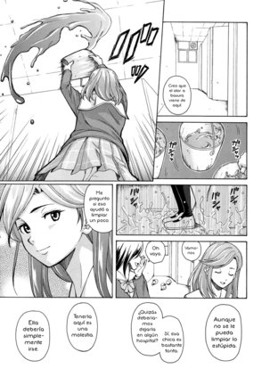 Ani to Imouto no Jijou. Page #11