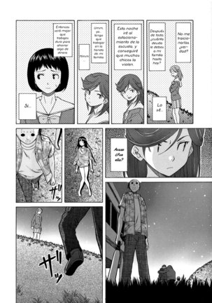 Ani to Imouto no Jijou. Page #116