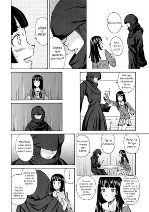 Ani to Imouto no Jijou. Page #86