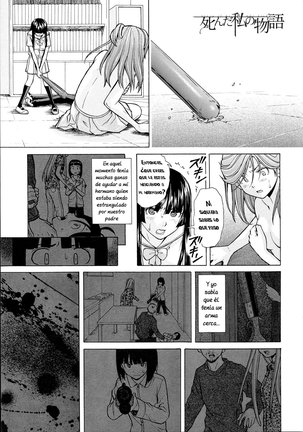 Ani to Imouto no Jijou. Page #227