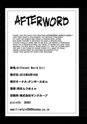 Different World Girl  {darknight} Page #29