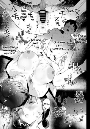 Oyasumi Onee-chan | Sleep Tight, Onee-chan Page #19