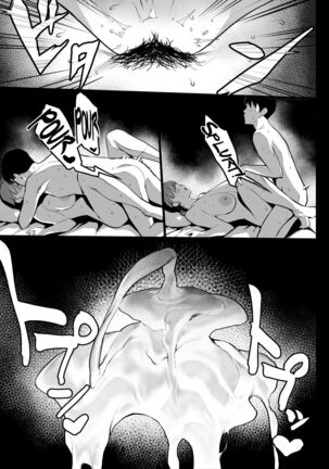 Oyasumi Onee-chan | Sleep Tight, Onee-chan Page #25