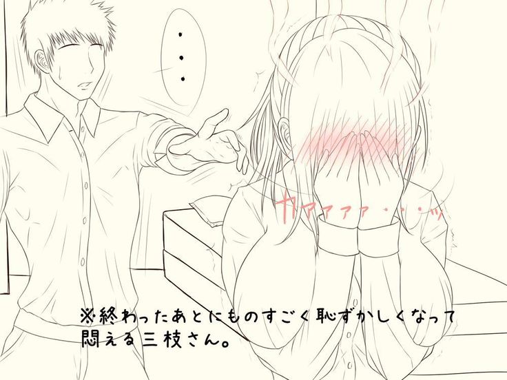 Aka-chan Mitai…♪