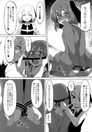 Image 8697044