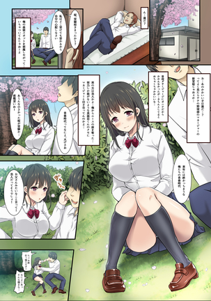 Sakura Ochiru ~Houkago, Kare no Senpai to~ - Page 4