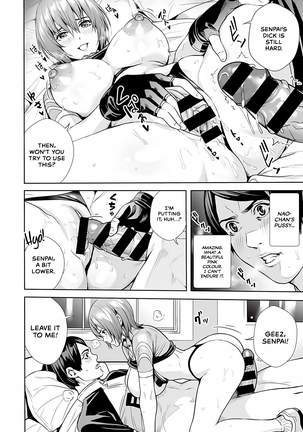 Megami no Road Racer | Goddess's Road Racer Page #18