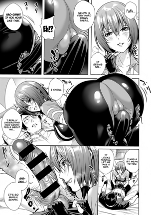 Megami no Road Racer | Goddess's Road Racer Page #13