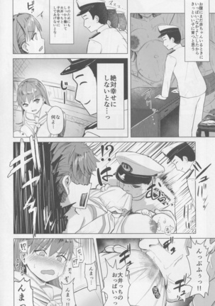 Ooicchi no Onaka ni Aka-chan ga Imashita Page #3