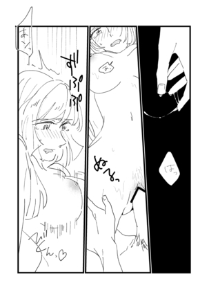 Onaji Sora wa Ashita o Hajime Shimau Page #19